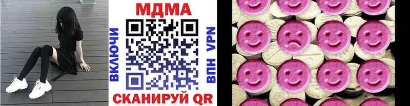 Купить закладки  Красный Кут  MDMA кристаллы 