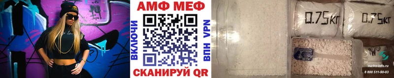 Первитин винт  Купить  Красный Кут 