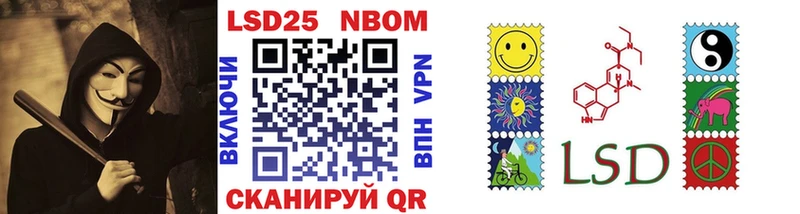 Купить  Красный Кут  Марки 25I-NBOMe 1500мкг 