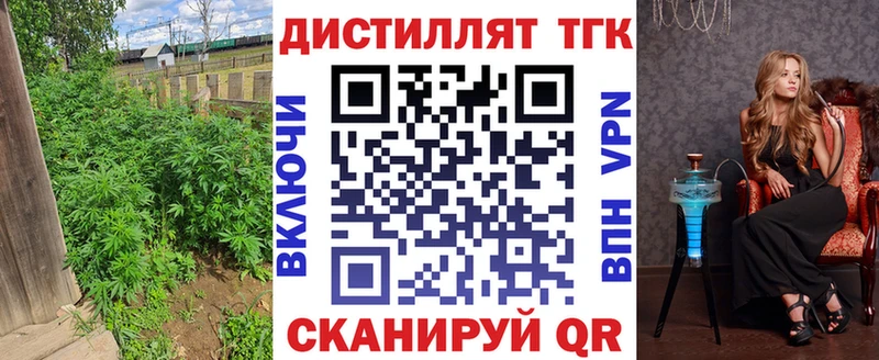 ТГК вейп с тгк  Купить где  Красный Кут 