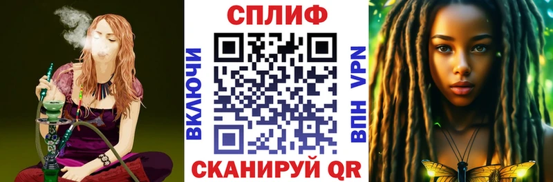 Канабис сатива  Купить  Красный Кут 